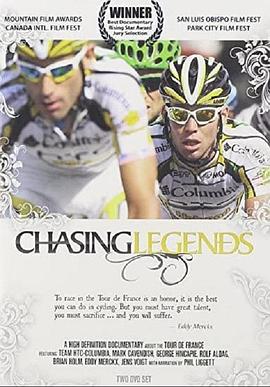 美国纪录片《追逐传奇 Chasing legends》高清下载-八六三纪录片资源网
