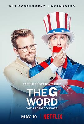 美国纪录片《亚当·康诺弗：政府那些事 The G Word with Adam Conover》高清下载-八六三纪录片资源网