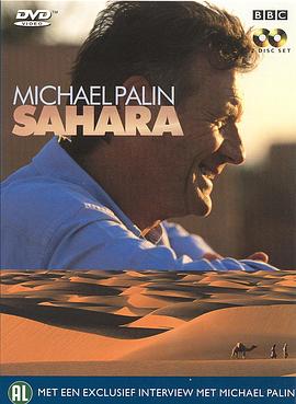 英国纪录片《撒哈拉大漠之旅 Sahara with Michael Palin》高清下载-八六三纪录片资源网