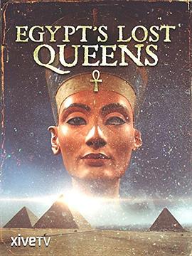 英国纪录片《埃及消失的女王 Egypt's lost queens》高清下载-八六三纪录片资源网