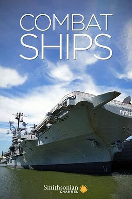 英国纪录片《战舰大时代 Combat Ships》高清下载-八六三纪录片资源网