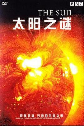 英国纪录片《太阳之谜 The Sun》高清下载-八六三纪录片资源网