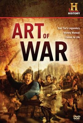 美国纪录片《孙子兵法 Art of War》高清下载-八六三纪录片资源网