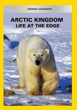 美国纪录片《北极冰原 Arctic Kingdom: Life at the Edge》高清下载-八六三纪录片资源网