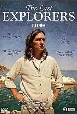 英国纪录片《最后的探险家 The Last Explorers》高清下载-八六三纪录片资源网