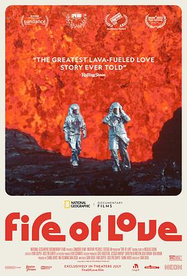 美国纪录片《火山挚恋 Fire of Love》高清下载-八六三纪录片资源网