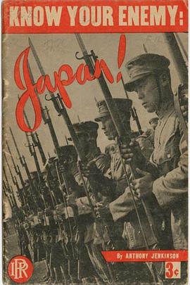 美国纪录片《认识你的敌人日本 Know Your Enemy - Japan》高清下载-八六三纪录片资源网