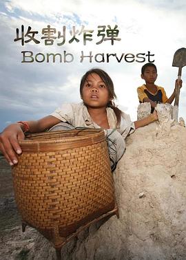 澳大利亚纪录片《收割炸弹 Bomb Harvest》高清下载-八六三纪录片资源网