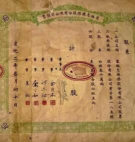 中国大陆纪录片《橡皮风潮》高清下载-八六三纪录片资源网