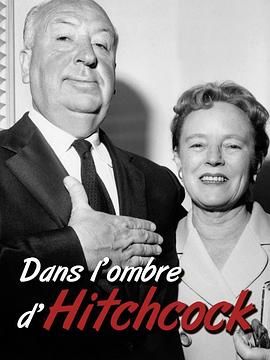 希区柯克的悬疑世界 HITCHCOCK CONFIDENTIAL的海报