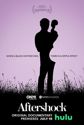 美国纪录片《余波 Aftershock》高清下载-八六三纪录片资源网