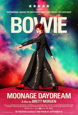 美国纪录片《月球时代白日梦 Moonage Daydream》高清下载-八六三纪录片资源网