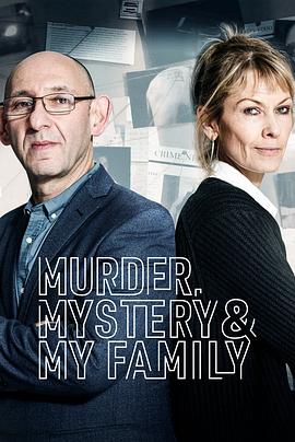 神秘家庭谋杀案 第3-5季 全25集 Murder, Mystery and My Family Season 1的海报