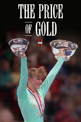 瑞典纪录片《金牌的代价 The Price of Gold》高清下载-八六三纪录片资源网