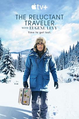 英国纪录片《尤金·列维的宅老爹旅行 第一季 The Reluctant Traveler Season 1》高清下载-八六三纪录片资源网