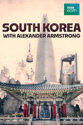 英国纪录片《阿姆斯特朗在韩国 Alexander Armstrong in South Korea Season 1》高清下载-八六三纪录片资源网