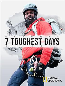 美国纪录片《地球上最艰难的7天 第一季 7 Toughest Days Season 1》高清下载-八六三纪录片资源网