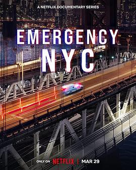 急诊先锋:纽约 第一季 Emergency NYC Season 1的海报
