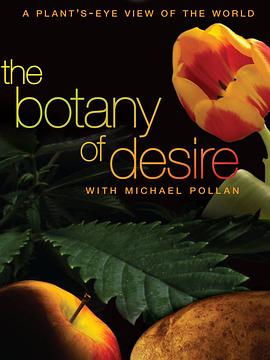 美国纪录片《植物的欲望 The Botany of Desire》高清下载-八六三纪录片资源网