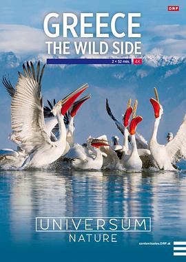 奥地利纪录片《希腊的野性之美 Greece - The Wild Side》高清下载-八六三纪录片资源网