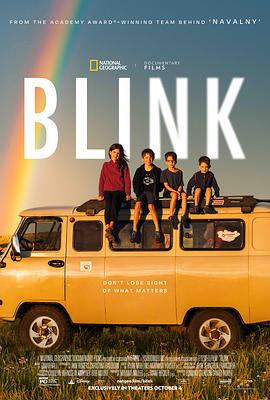 美国纪录片《与世界的最后一眼相遇 Blink》高清下载-八六三纪录片资源网