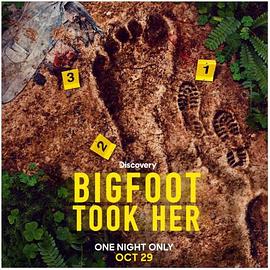 美国纪录片《大脚怪带走了她 Bigfoot Took Her》高清下载-八六三纪录片资源网
