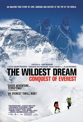 最狂野的梦想:征服珠峰 The Wildest Dream的海报