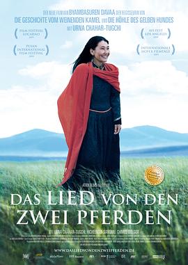 德国纪录片《成吉思汗的两匹骏马 Das Lied von den zwei Pferden》高清下载-八六三纪录片资源网