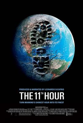 美国纪录片《第十一个小时 The 11th Hour》高清下载-八六三纪录片资源网