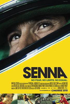 英国纪录片《永远的车神 Senna》高清下载-八六三纪录片资源网