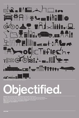 美国纪录片《设计面面观 Objectified》高清下载-八六三纪录片资源网