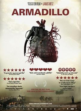 丹麦纪录片《阿玛迪罗 Armadillo》高清下载-八六三纪录片资源网